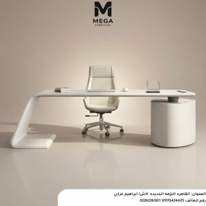 مكتب