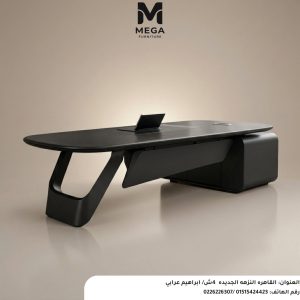 مكتب 2